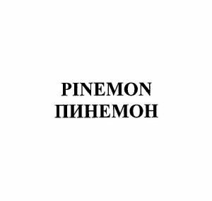 Изображение: Товарный знак № 58420