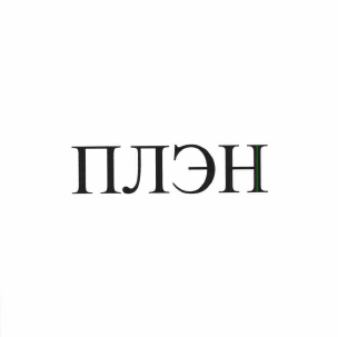 Изображение: Товарный знак № 59046