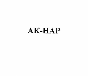 Изображение: Товарный знак № 58831