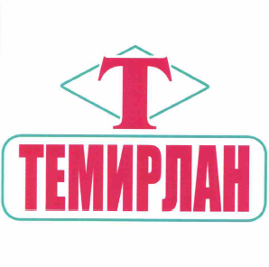 Товарный знак № 59609 «Т ТЕМИРЛАН»