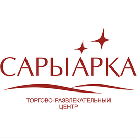 Товарный знак № 59500 «САРЫАРҚА ТОРГОВО-РАЗВЛЕКАТЕЛЬНЫЙ ЦЕНТР»