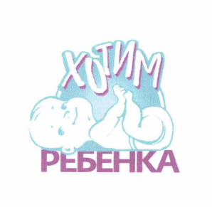 Изображение: Товарный знак № 59386
