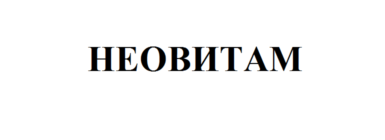 Изображение: Товарный знак № 59258