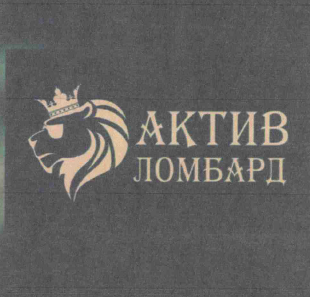 Изображение: Товарный знак № 59828