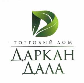 Товарный знак № 59506 «ТОРГОВЫЙ ДОМ ДАРКАН ДАЛА»