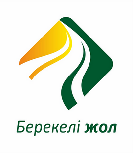Товарный знак № 59621 «Берекелi жол»