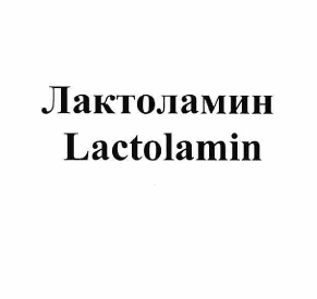 Изображение: Товарный знак № 60019