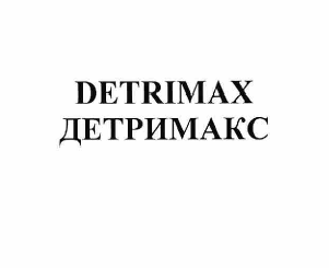 Изображение: Товарный знак № 59519