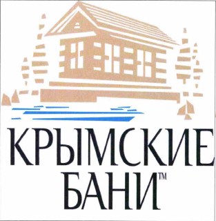 Изображение: Товарный знак № 59520