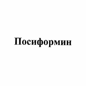 Изображение: Товарный знак № 59422