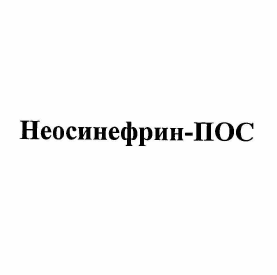 Изображение: Товарный знак № 59426