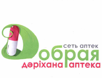 Изображение: Товарный знак № 58908