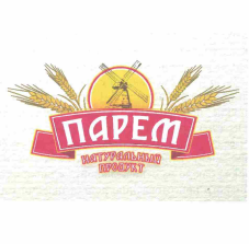 Изображение: Товарный знак № 60189
