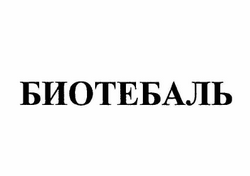 Изображение: Товарный знак № 60383