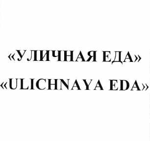 Изображение: Товарный знак № 59337