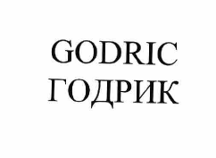 Изображение: Товарный знак № 59457