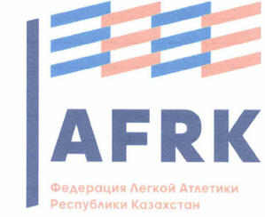 Товарный знак № 61259 «AFRK Федерация Легкой Атлетики Республи…»