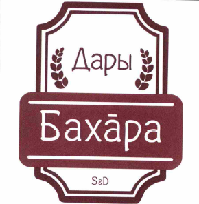 Изображение: Товарный знак № 59459