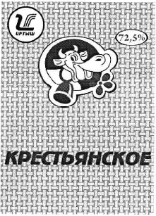 Изображение: Товарный знак № 60109