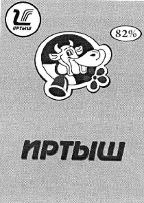 Изображение: Товарный знак № 60110