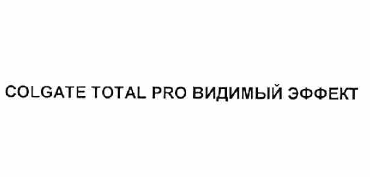 Изображение: Товарный знак № 59867