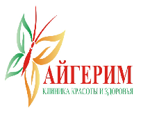 Товарный знак № 60044 «АЙГЕРИМ КЛИНИКА КРАСОТЫ И ЗДОРОВЬЯ»