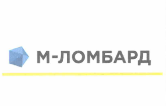 Товарный знак № 60113 «М-ЛОМБАРД»