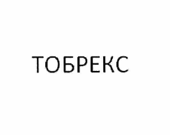 Изображение: Товарный знак № 59693