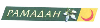 Изображение: Товарный знак № 60862