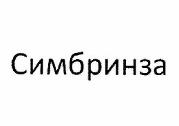 Изображение: Товарный знак № 59702
