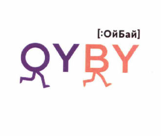 Товарный знак № 59563 «[:ОйБай] OYBY»