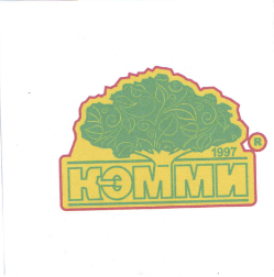 Товарный знак № 59889 «КЭММИ 1997 R»
