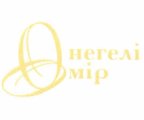 Изображение: Товарный знак № 59805