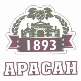 Изображение: Товарный знак № 61713