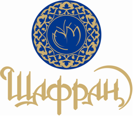 Товарный знак № 59975 «ШАФРАН»