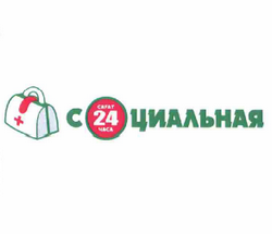 Товарный знак № 60687 «СОЦИАЛЬНАЯ 24 часа сағат»