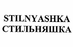 Изображение: Товарный знак № 62343