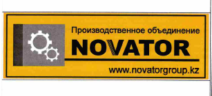 Товарный знак № 60336 «Производственное объединение NOVATOR ww…»