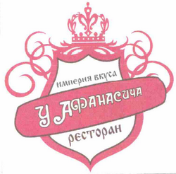Изображение: Товарный знак № 60692