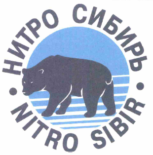 Товарный знак № 60286 «НИТРО СИБИРЬ NITRO SIBIR»