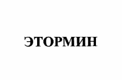 Изображение: Товарный знак № 60466