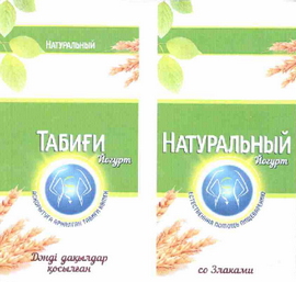 Товарный знак № 60877 «Натуральный Йогурт, естественная помощь…»
