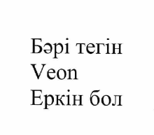 Товарный знак № 62160