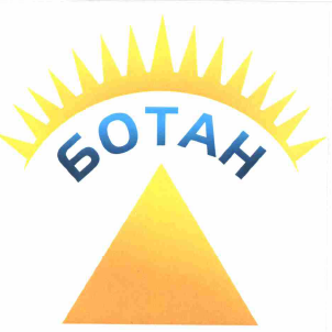 Изображение: Товарный знак № 60696