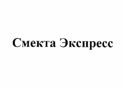 Товарный знак № 60198 «Смекта Экспресс»