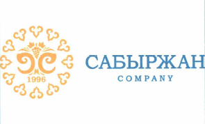 Товарный знак № 61073 «САБЫРЖАН COMPANY 1996»