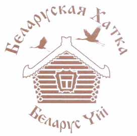 Товарный знак № 60807 «Беларуская Хатка Беларус Үйі»