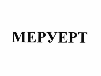 Изображение: Товарный знак № 60716