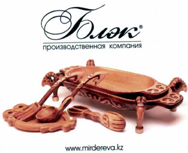 Товарный знак № 60902 «Блэк производственная компания www.mird…»