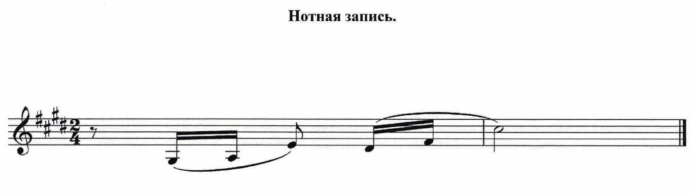 Товарный знак № 60812 «Звуковой ТЗ на диске»